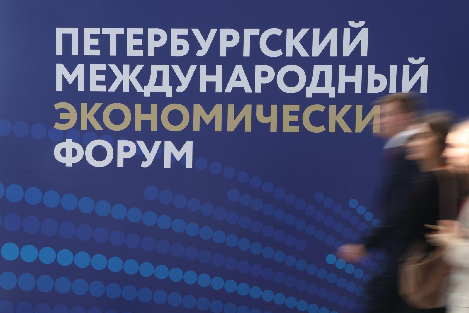 МИД РФ: западный бизнес тайно регистрируется на ПМЭФ