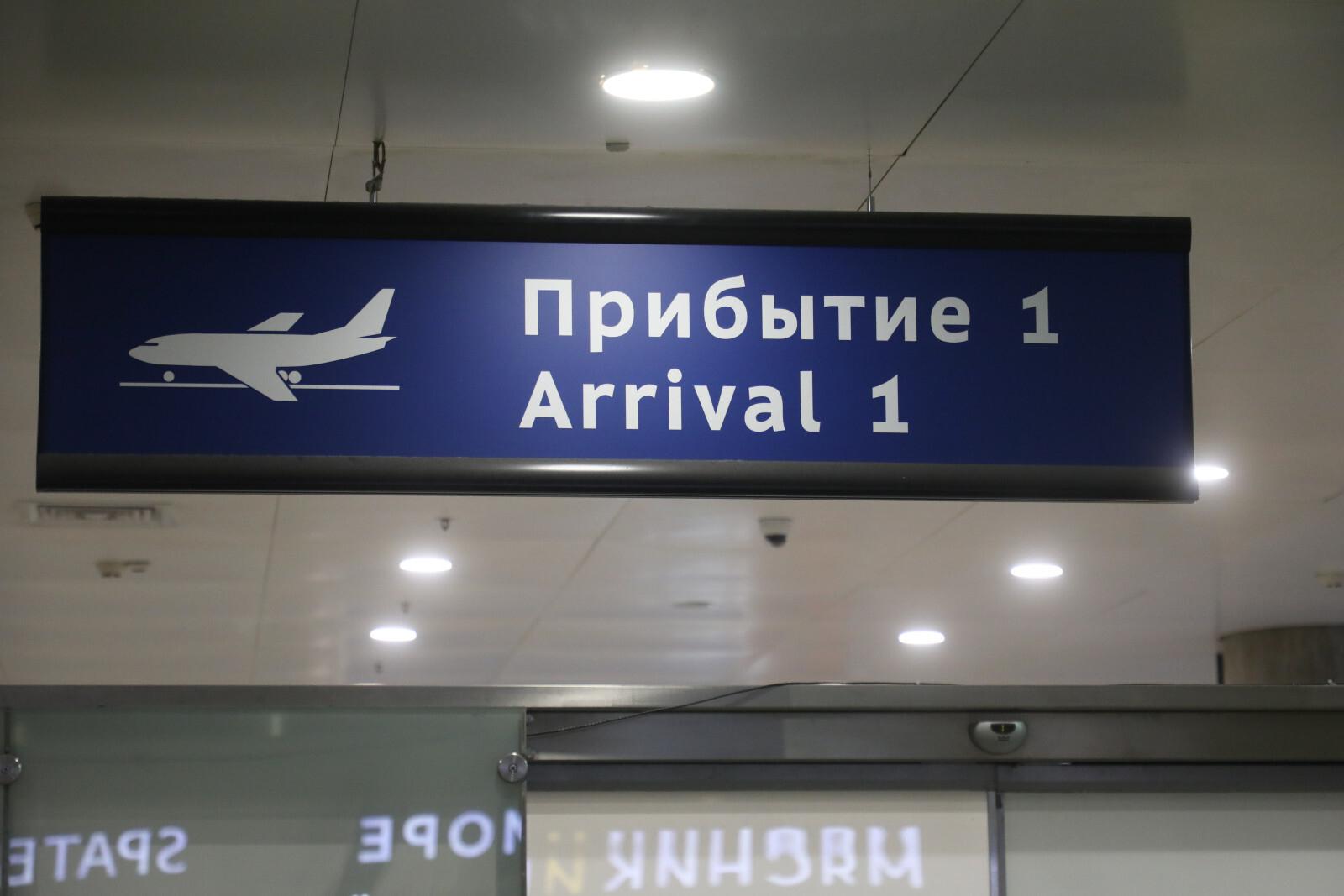 Тамбовский аэропорт перестал принимать самолеты